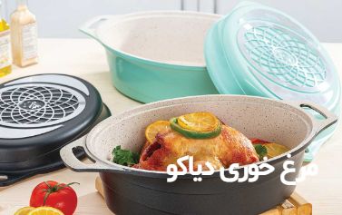 فروش عمده ظروف تفلون ارزان قیمت